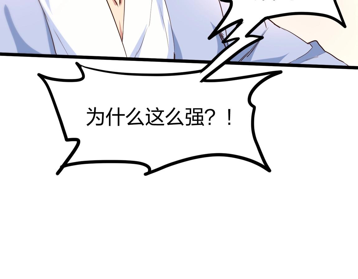 第6话 危险的试炼！18