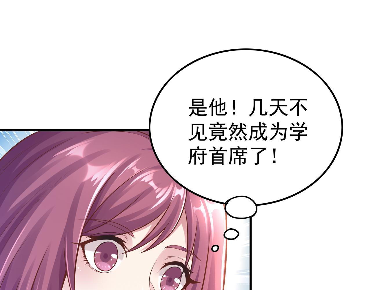 第46话 愿望达成71