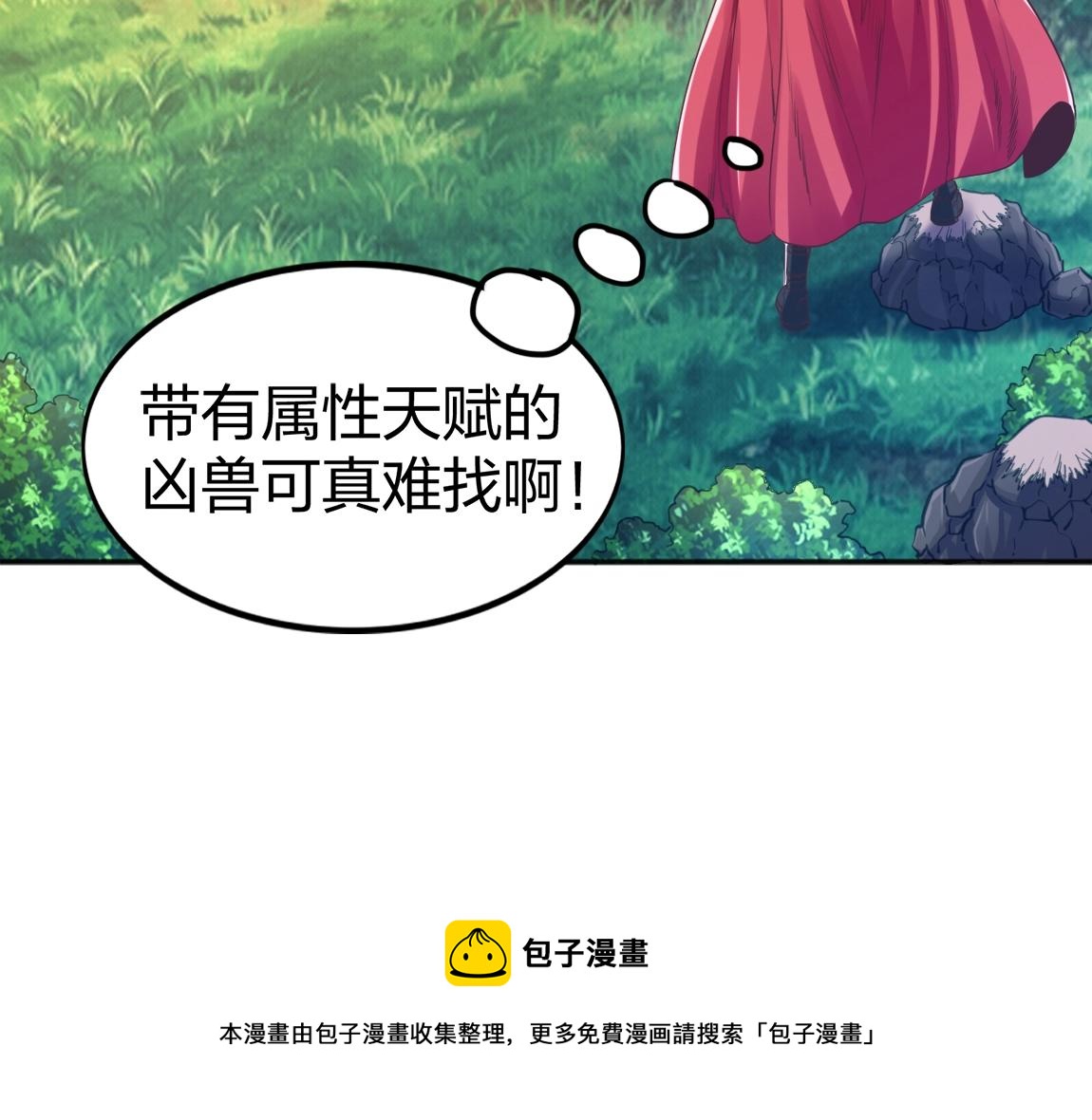 第12话 锻体如钢152