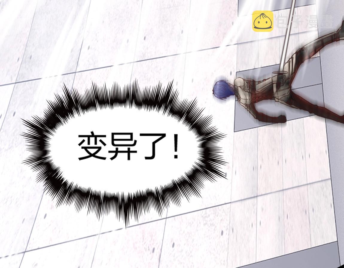 第7话 SSS级评价！67