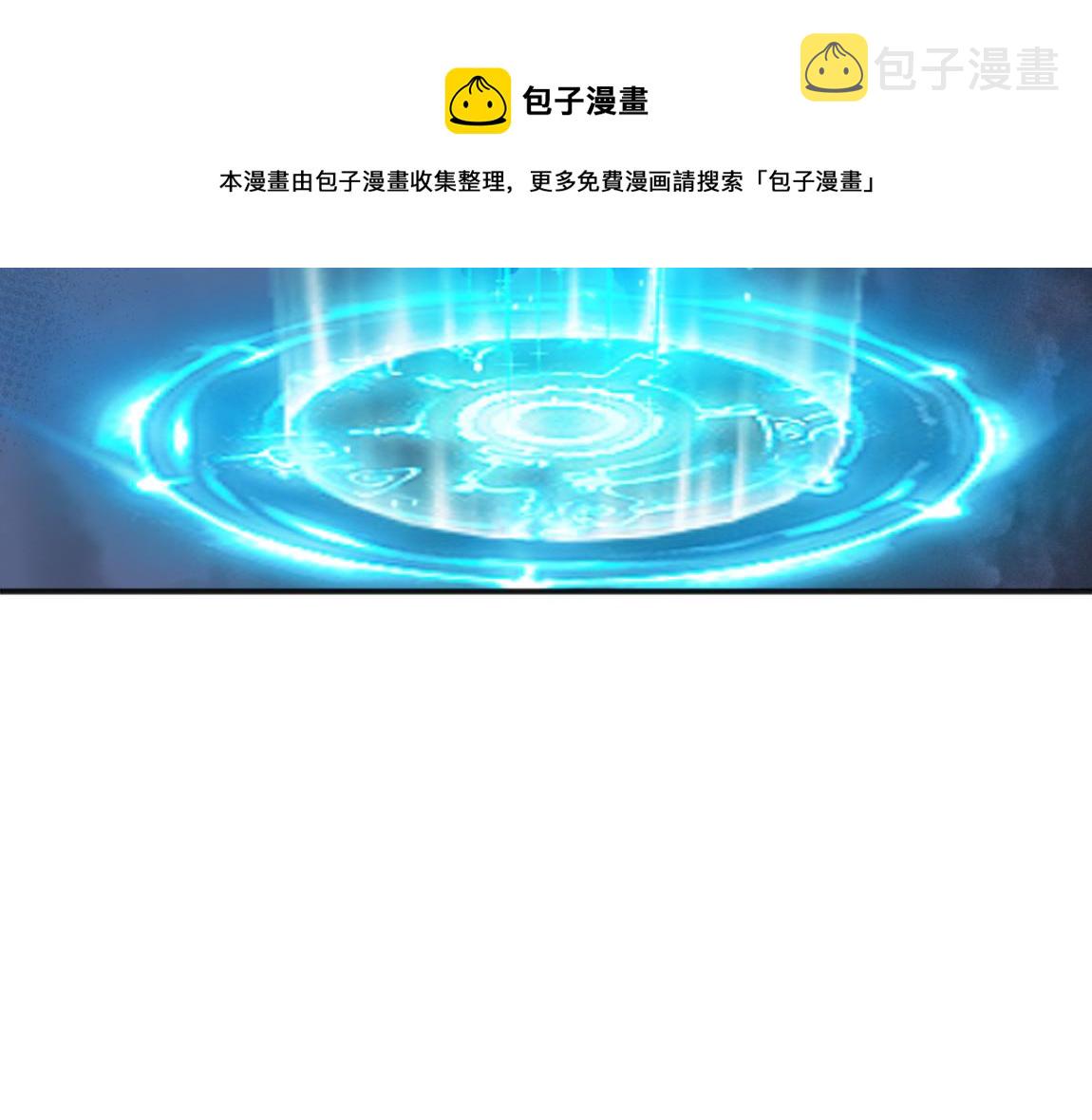 第20话  初入学府87