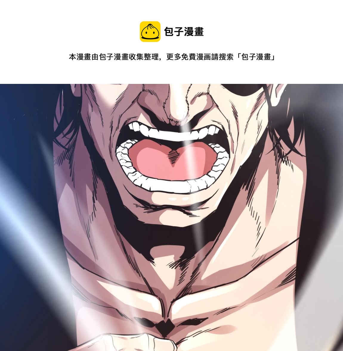 第14话 袭击黑斧社团88