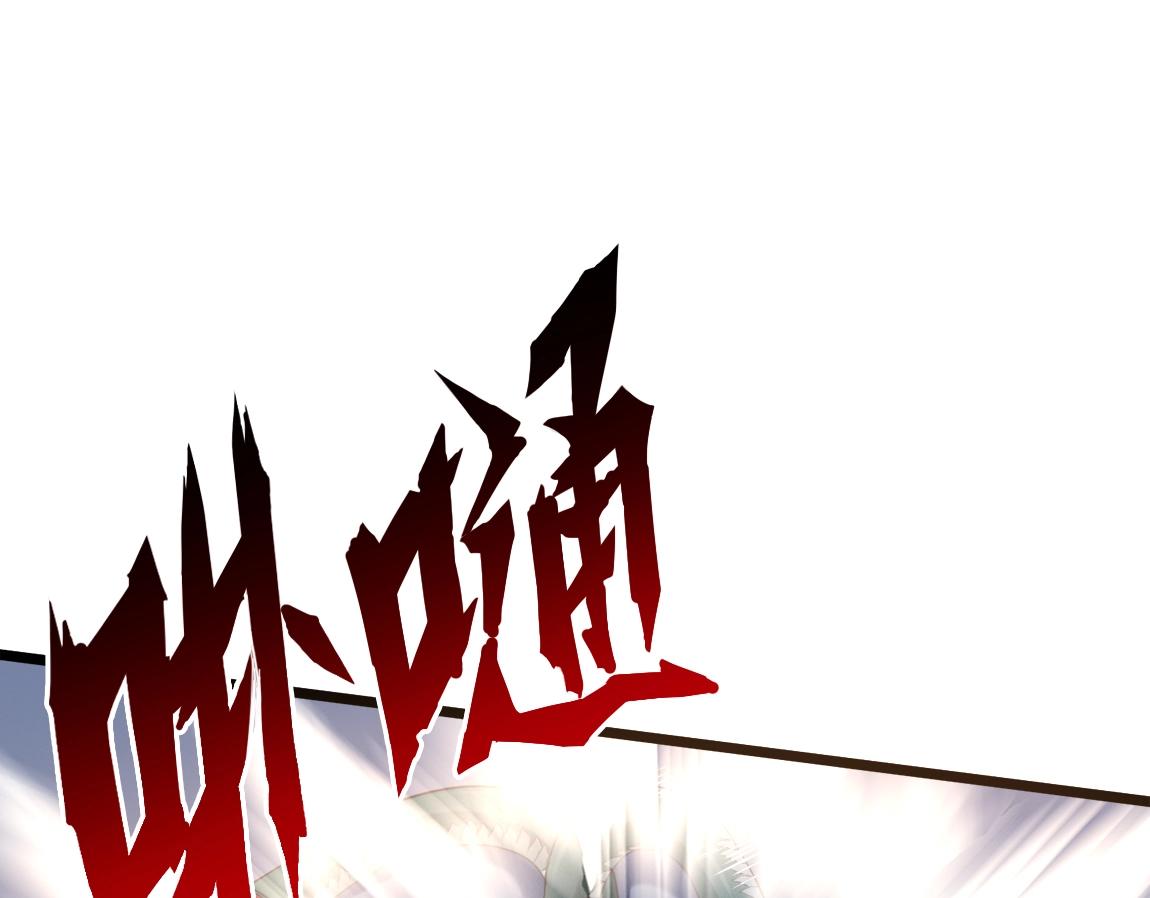 第7话 SSS级评价！90