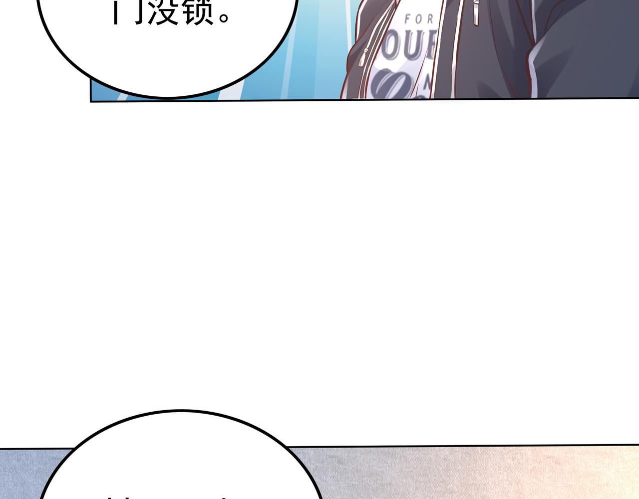 第47章 宛如沙尘24