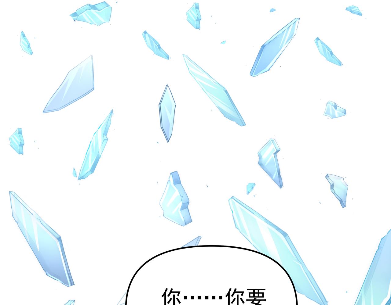 第53话 血蝠王112