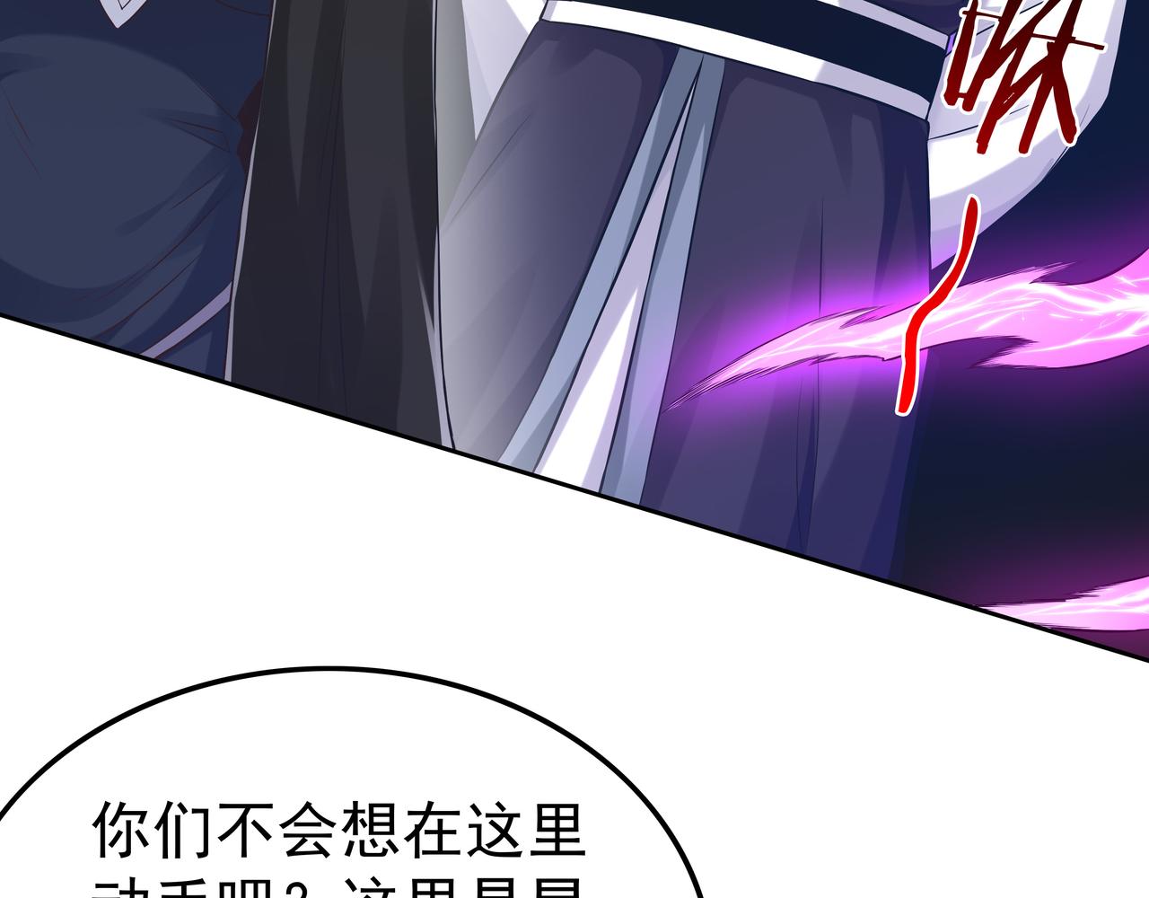 第52话 两个小目标和一个大目标58