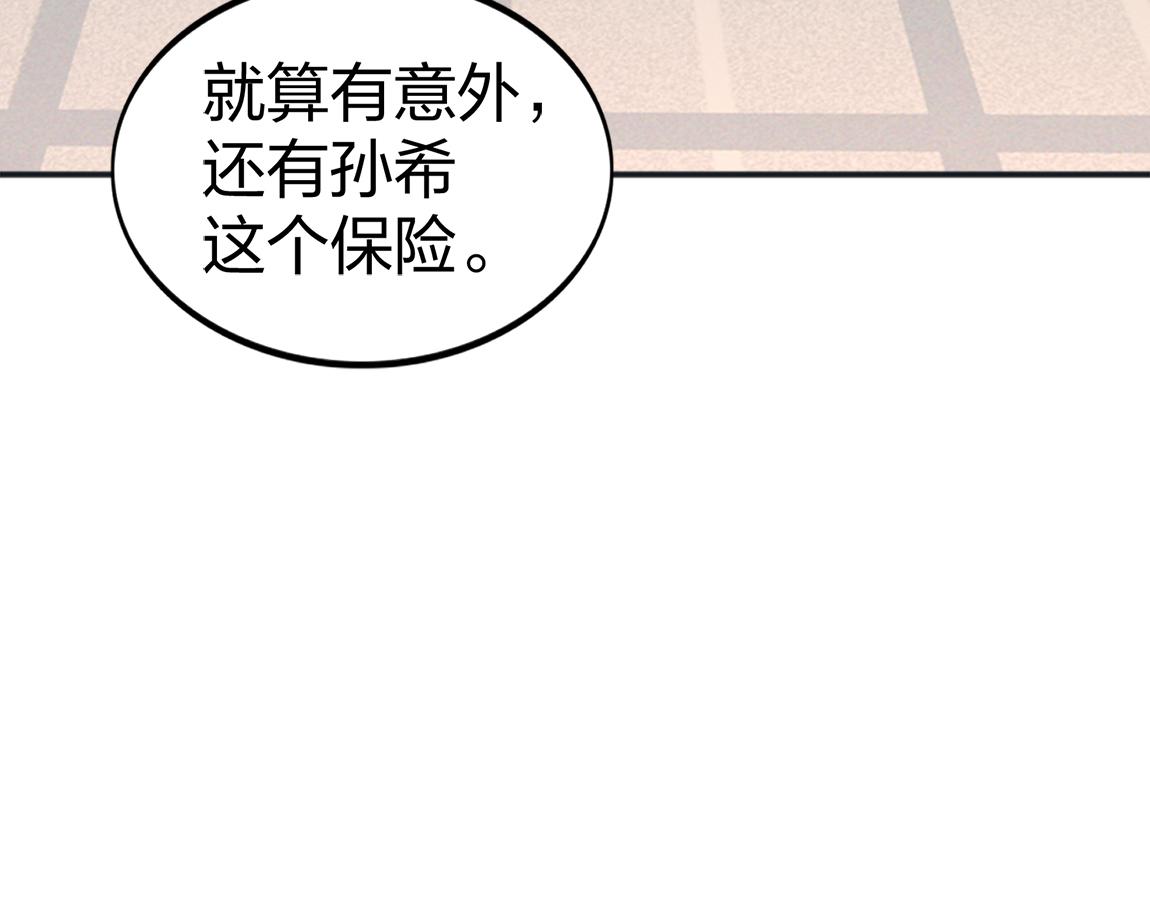 第19话  魔鬼95