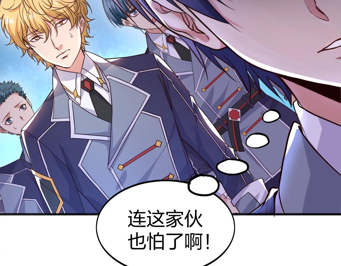 第6话 危险的试炼！135
