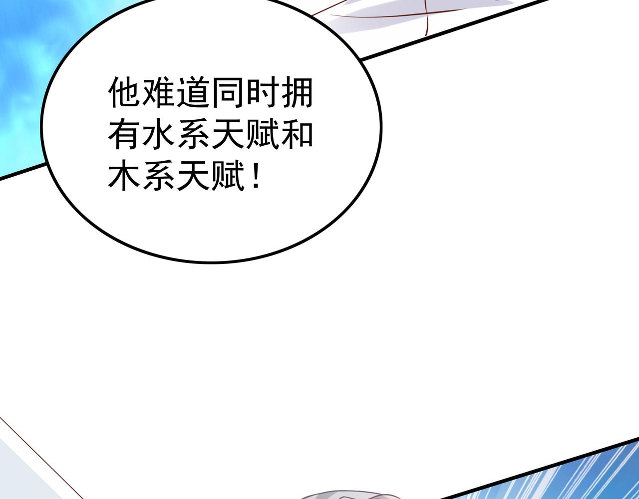 第42话 巅峰战（中）35