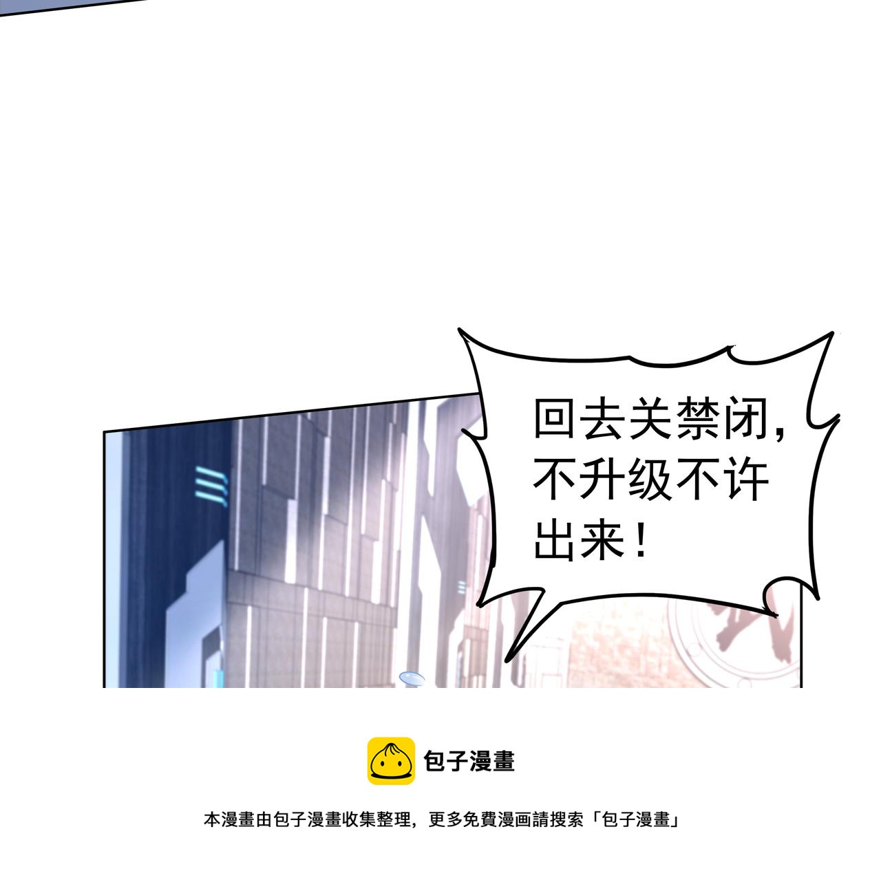 第50话 这里不是我们的战场49
