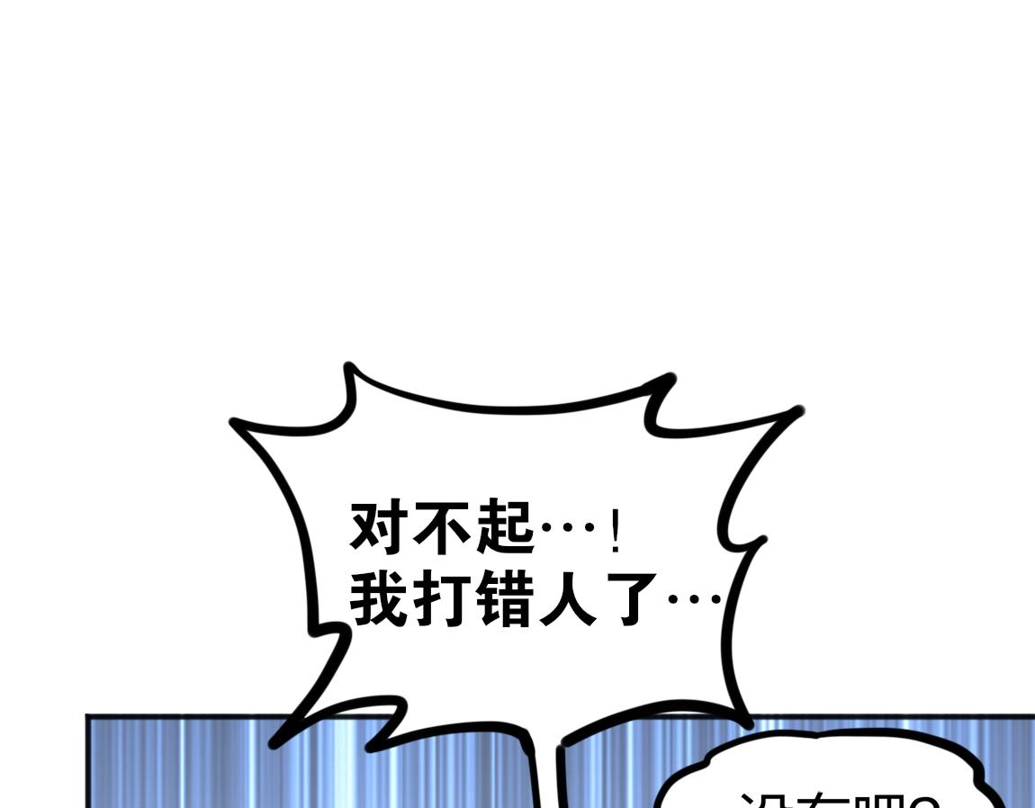 第12话 锻体如钢39