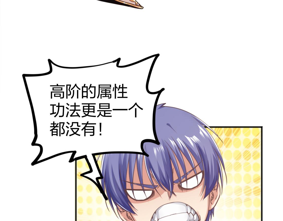 第21话  高级武者的攻击力20