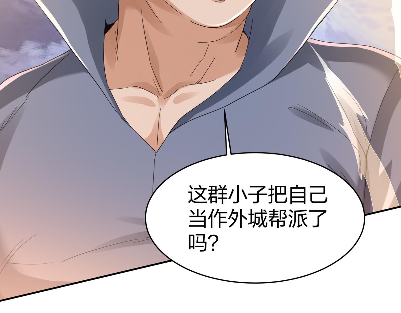 第30话我也不喜欢耍阴谋23