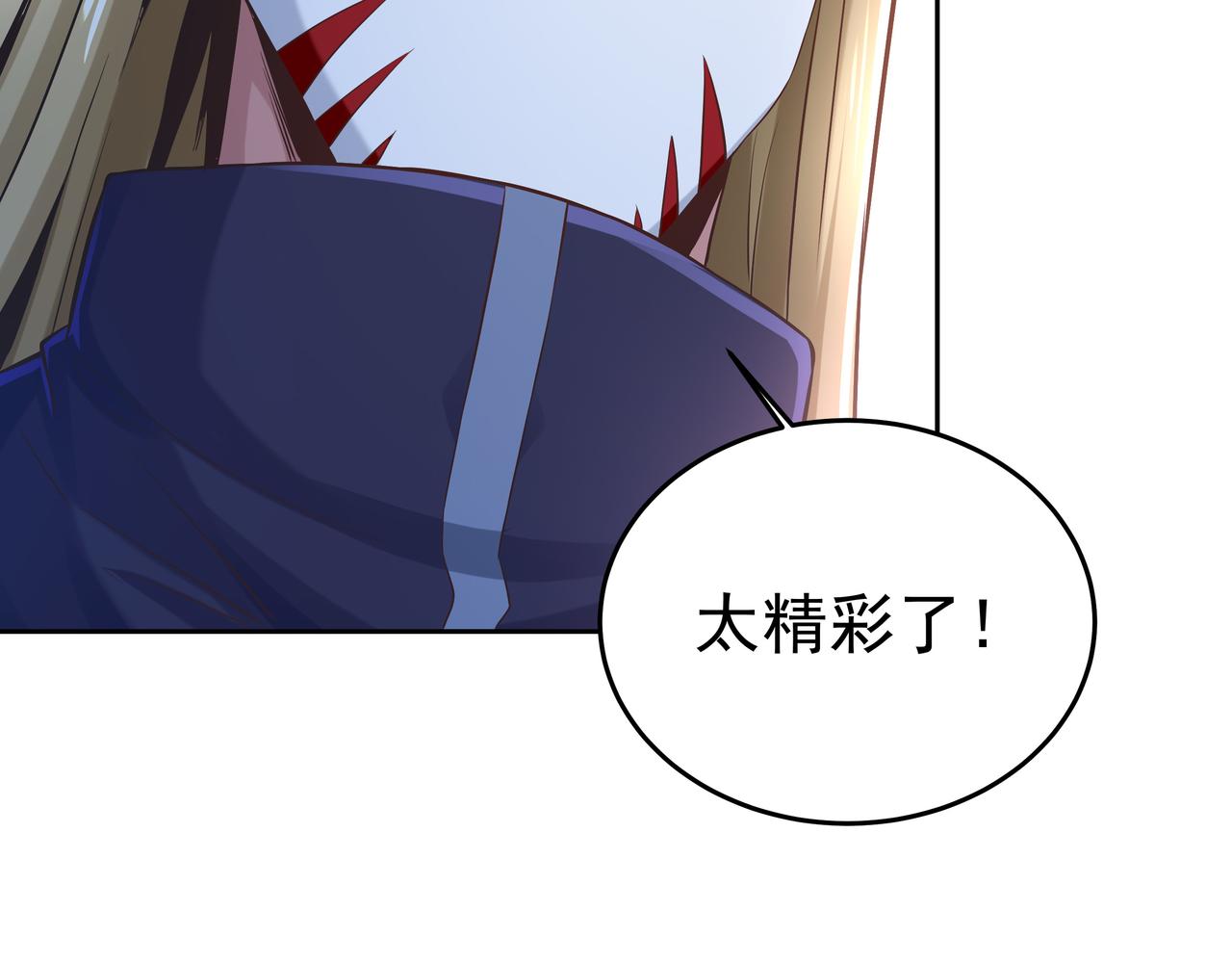 第54话 真理会32