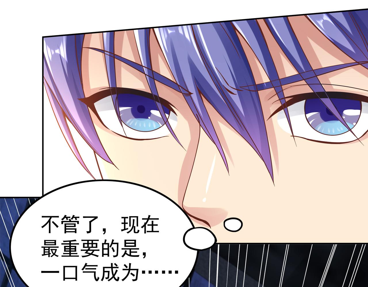 第52话 两个小目标和一个大目标10