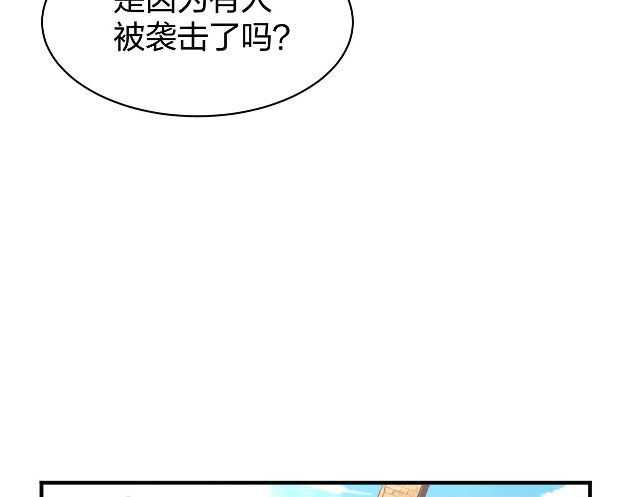 第28话林家的考验38