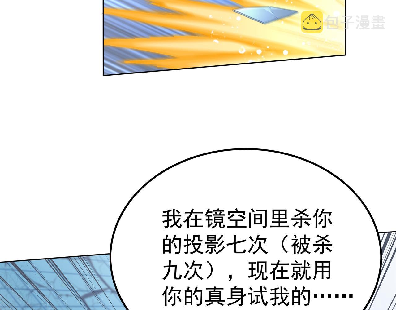 第43话 巅峰战（下）76