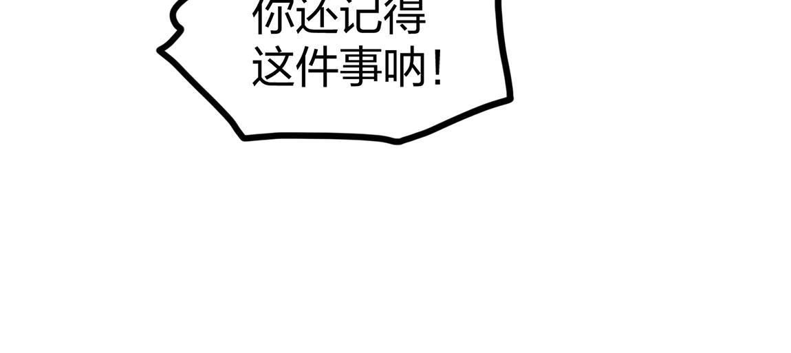 第13话 点星剑诀107