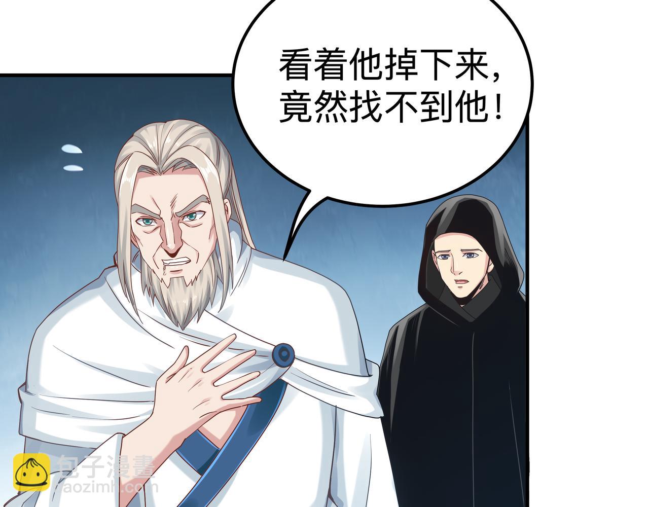 第69话 变身74