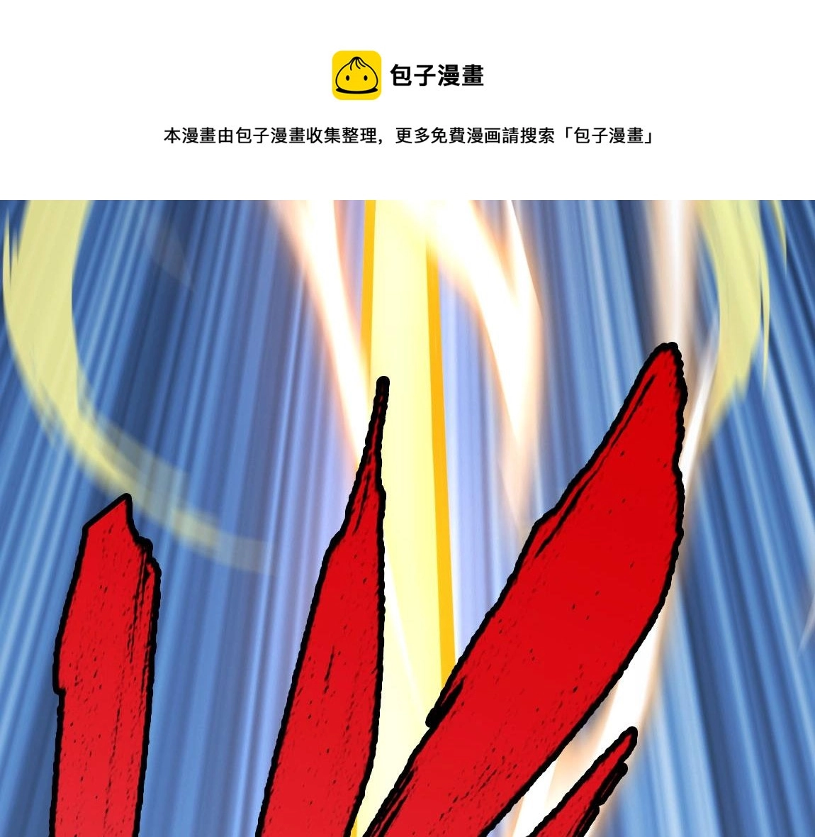 第14话 袭击黑斧社团84