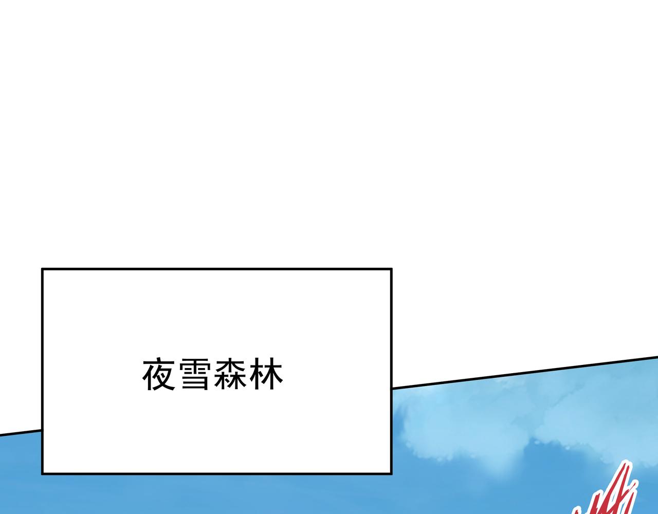 第55话 炼器大师133