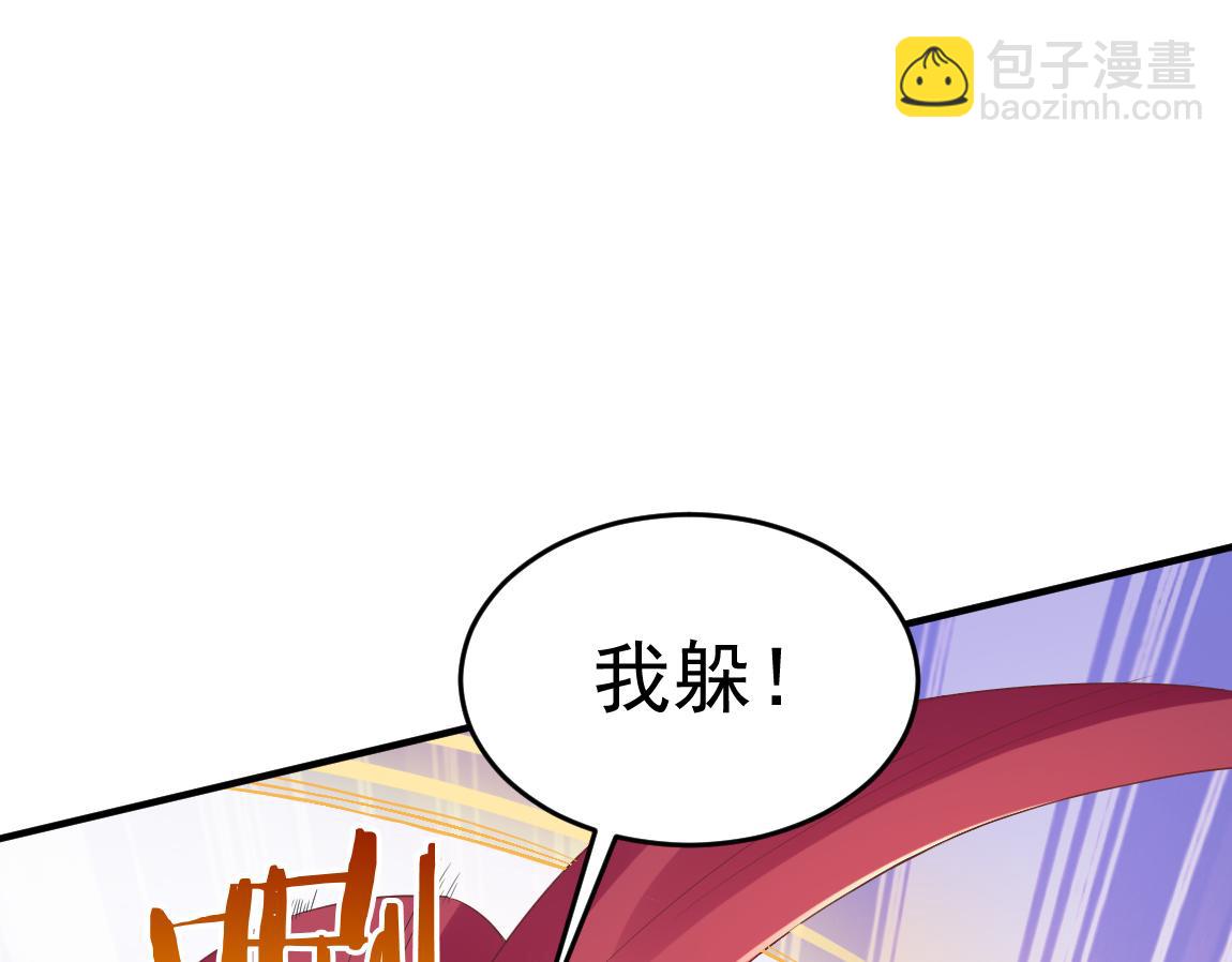 第34话一剑秒百人！92