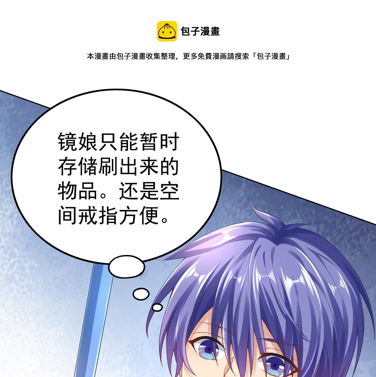 第50话 这里不是我们的战场98