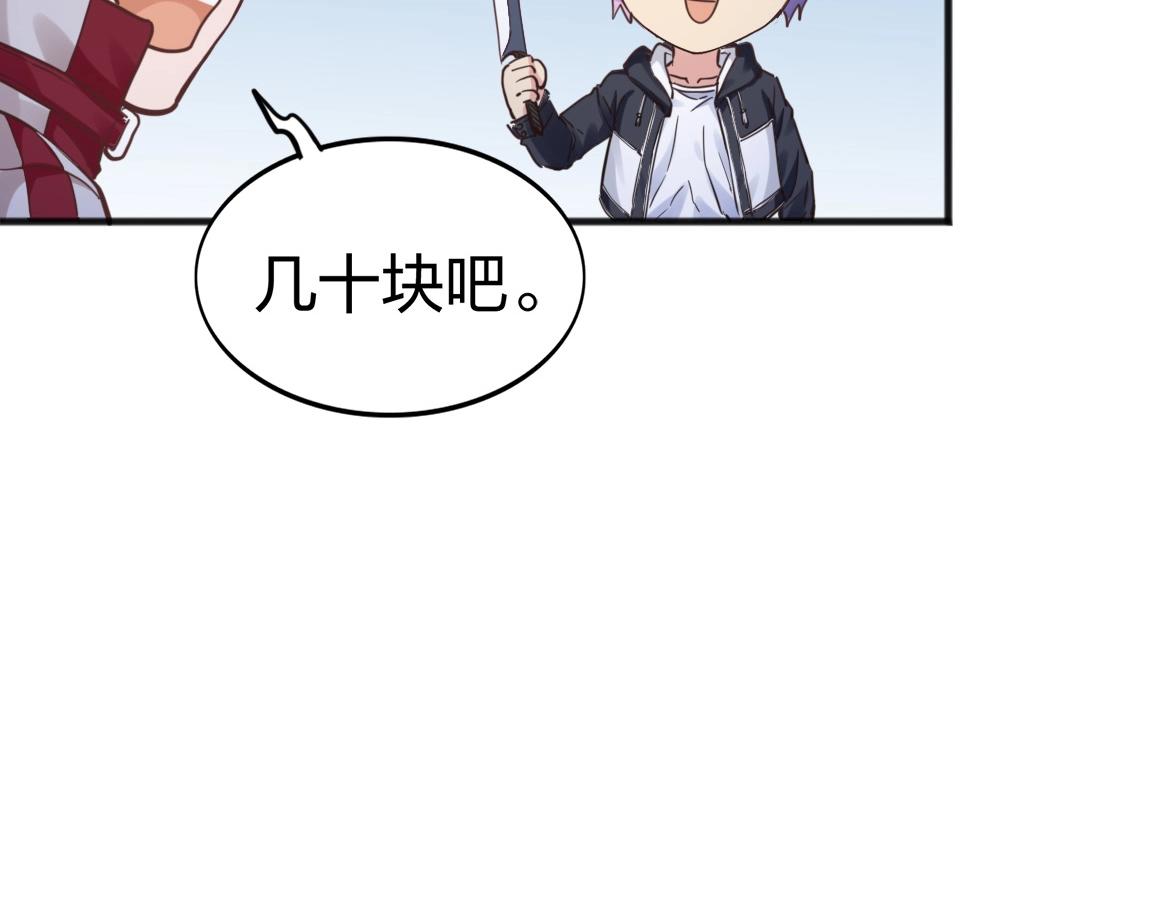第5话 瞬杀！67