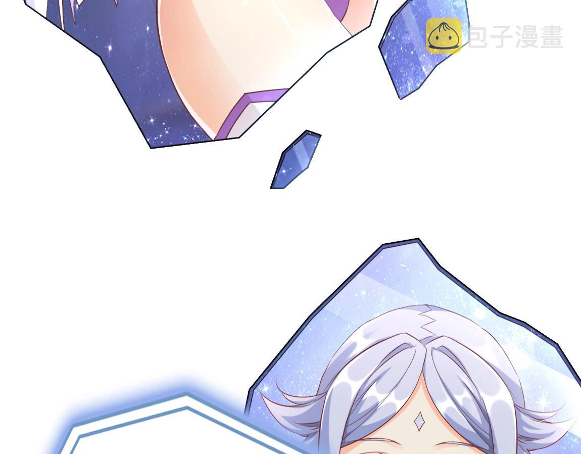 第16话 星耀学府9