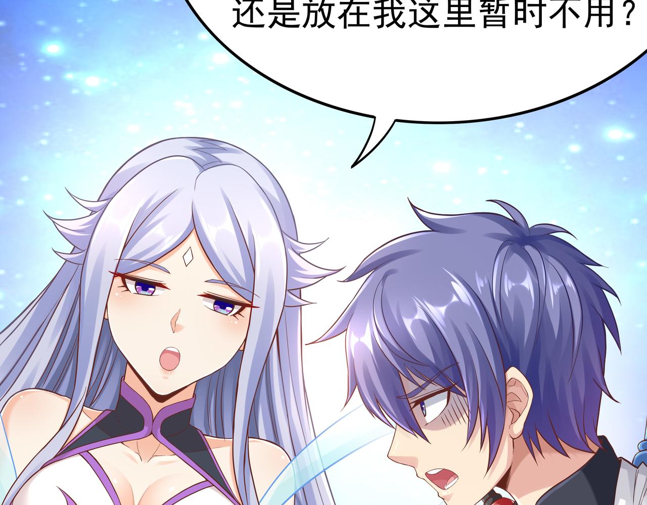 第49话 首席对战首席51