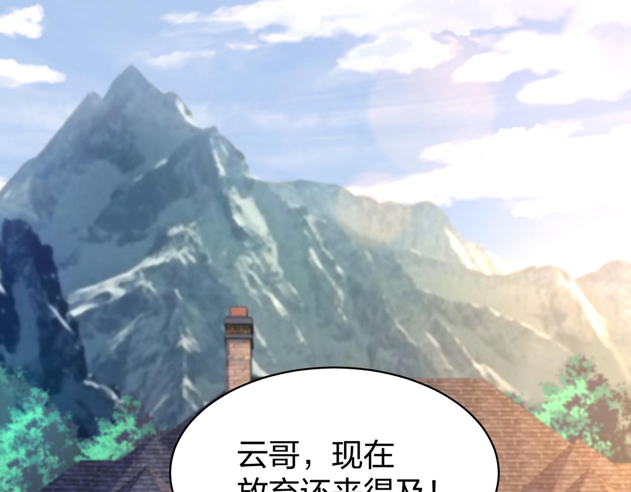 第28话林家的考验20
