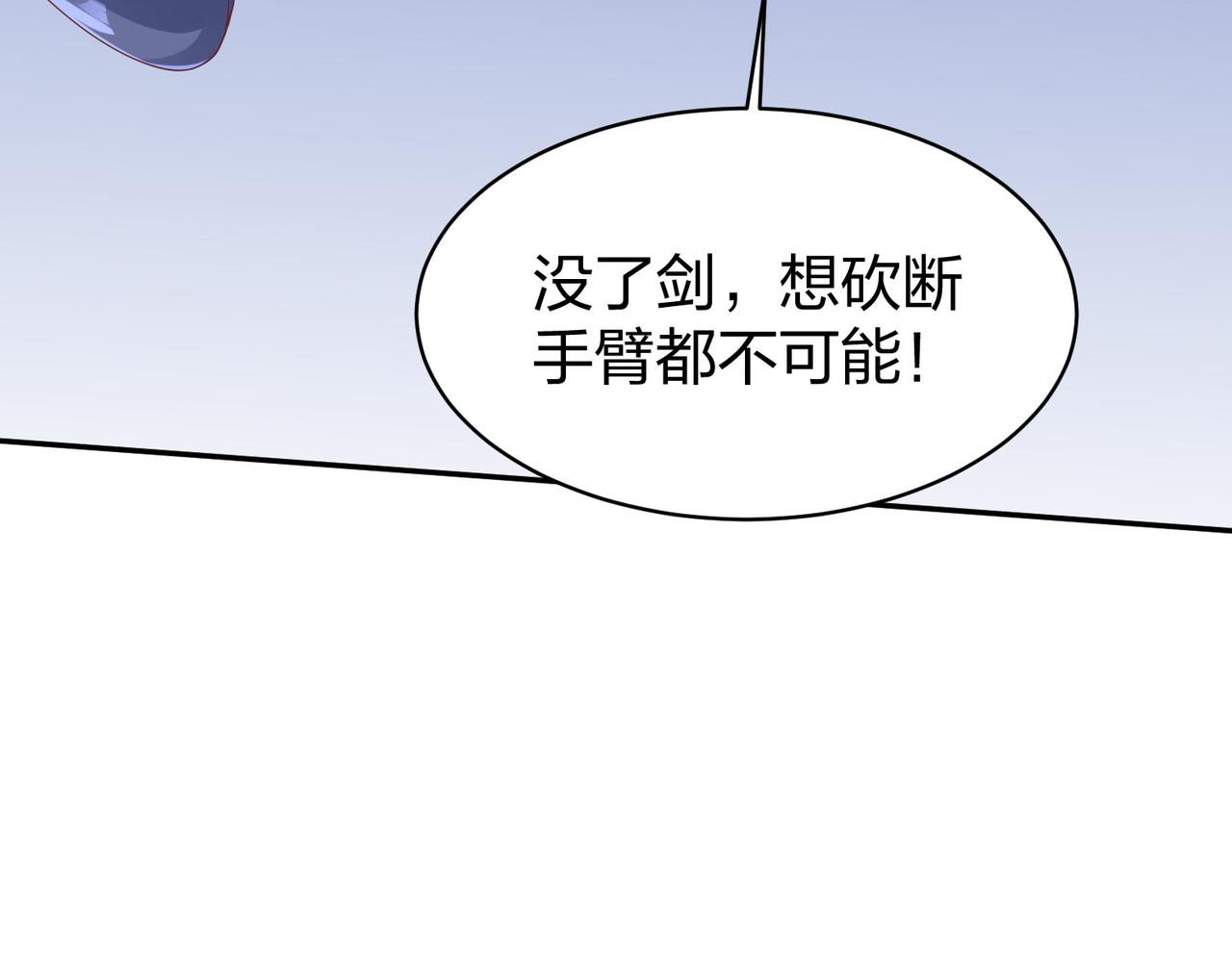 第31话一封对三风100