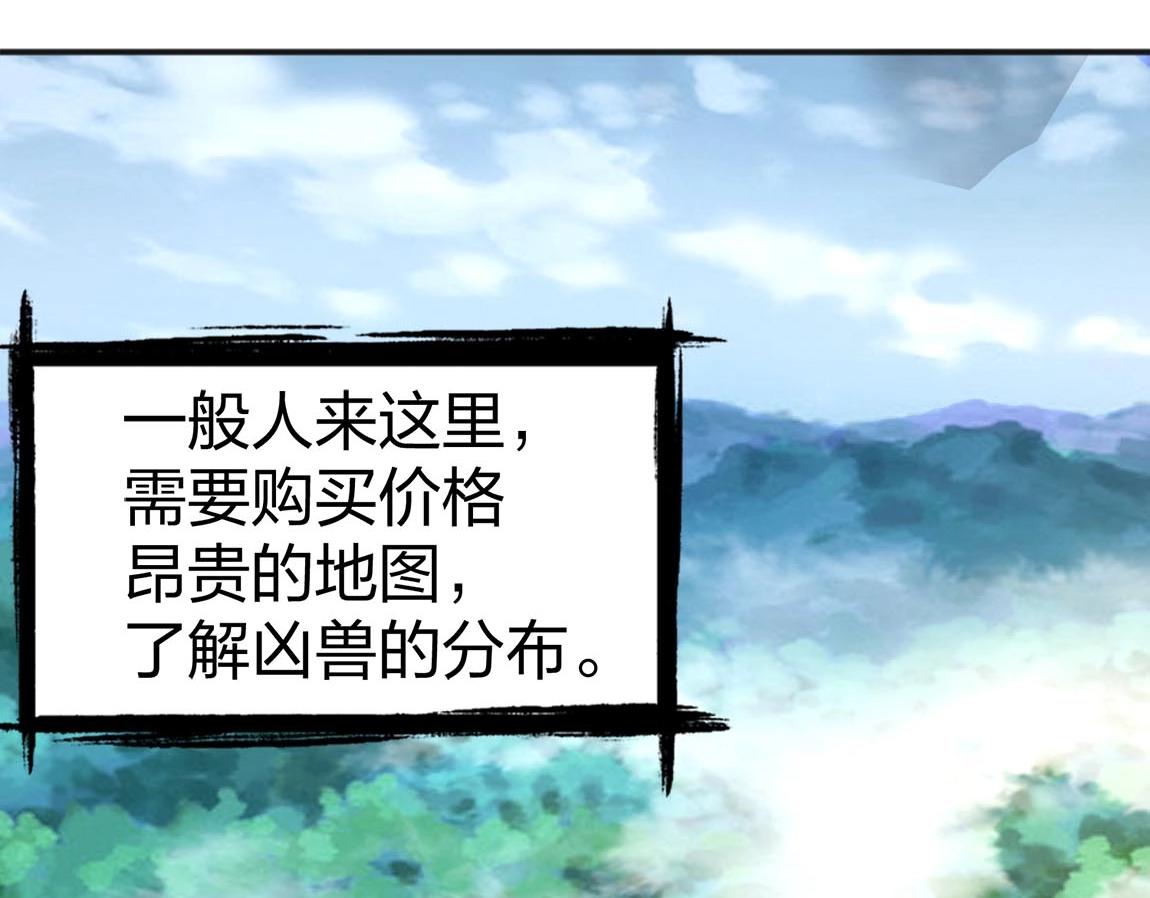第9话 夜雪森林52