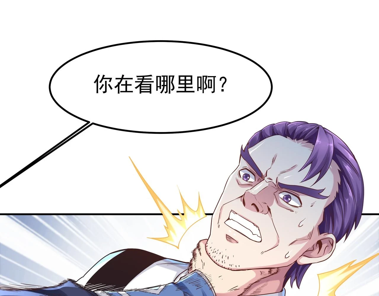 第59话  告别113