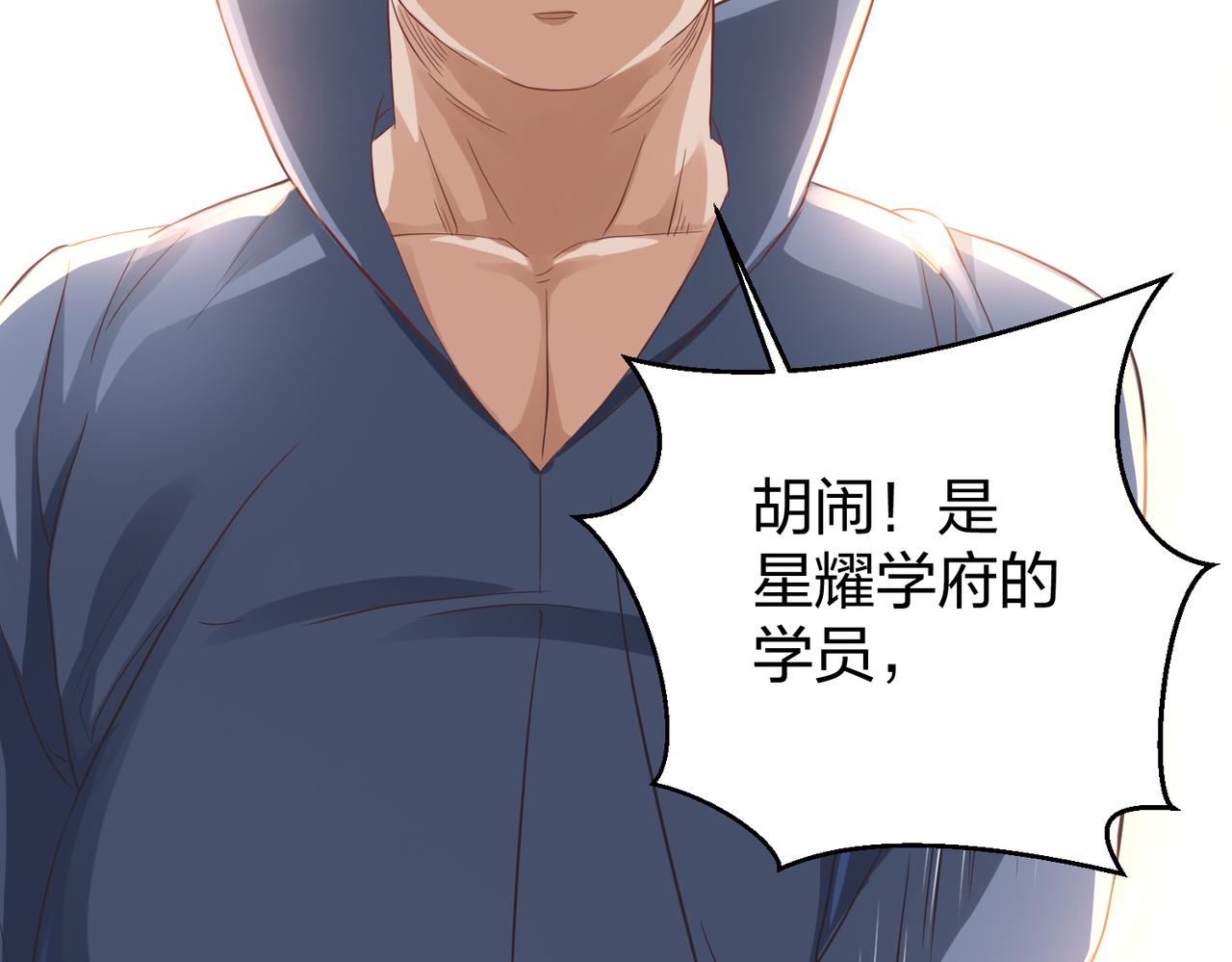第28话林家的考验63