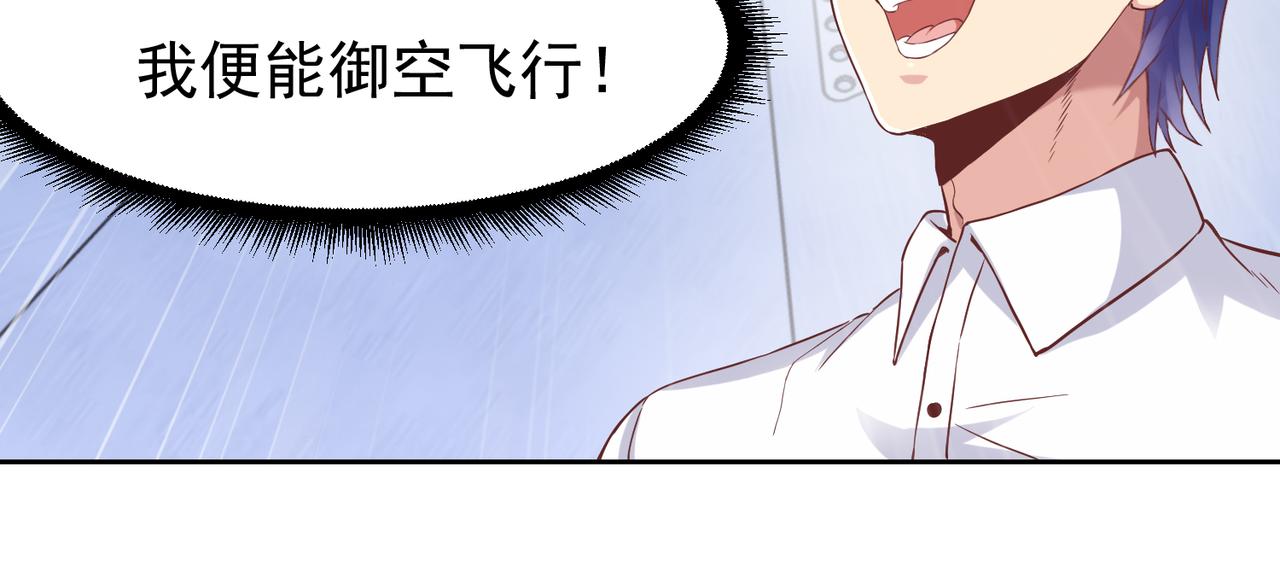 第26话 大大大破记录107