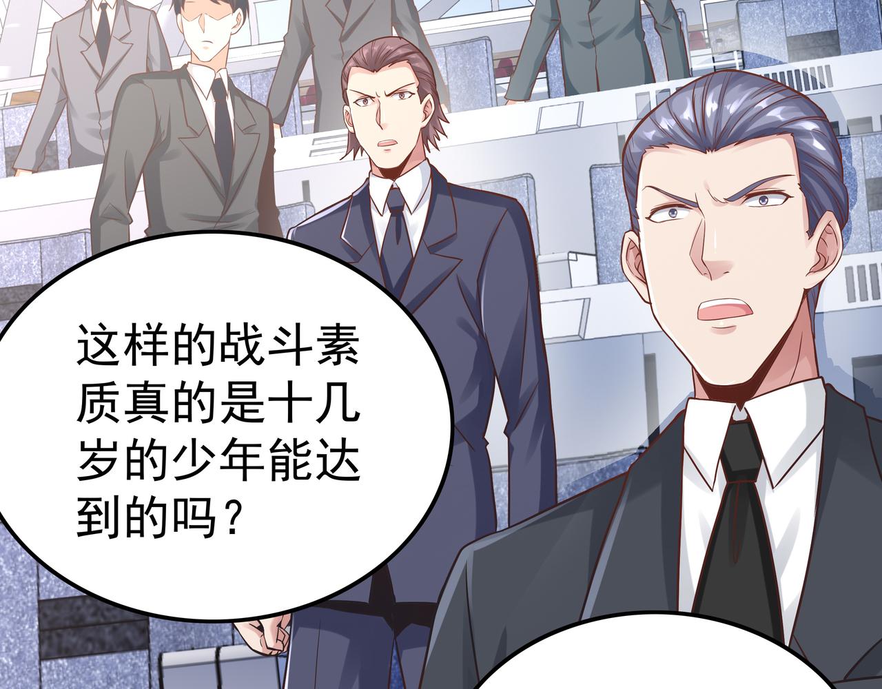 第42话 巅峰战（中）50