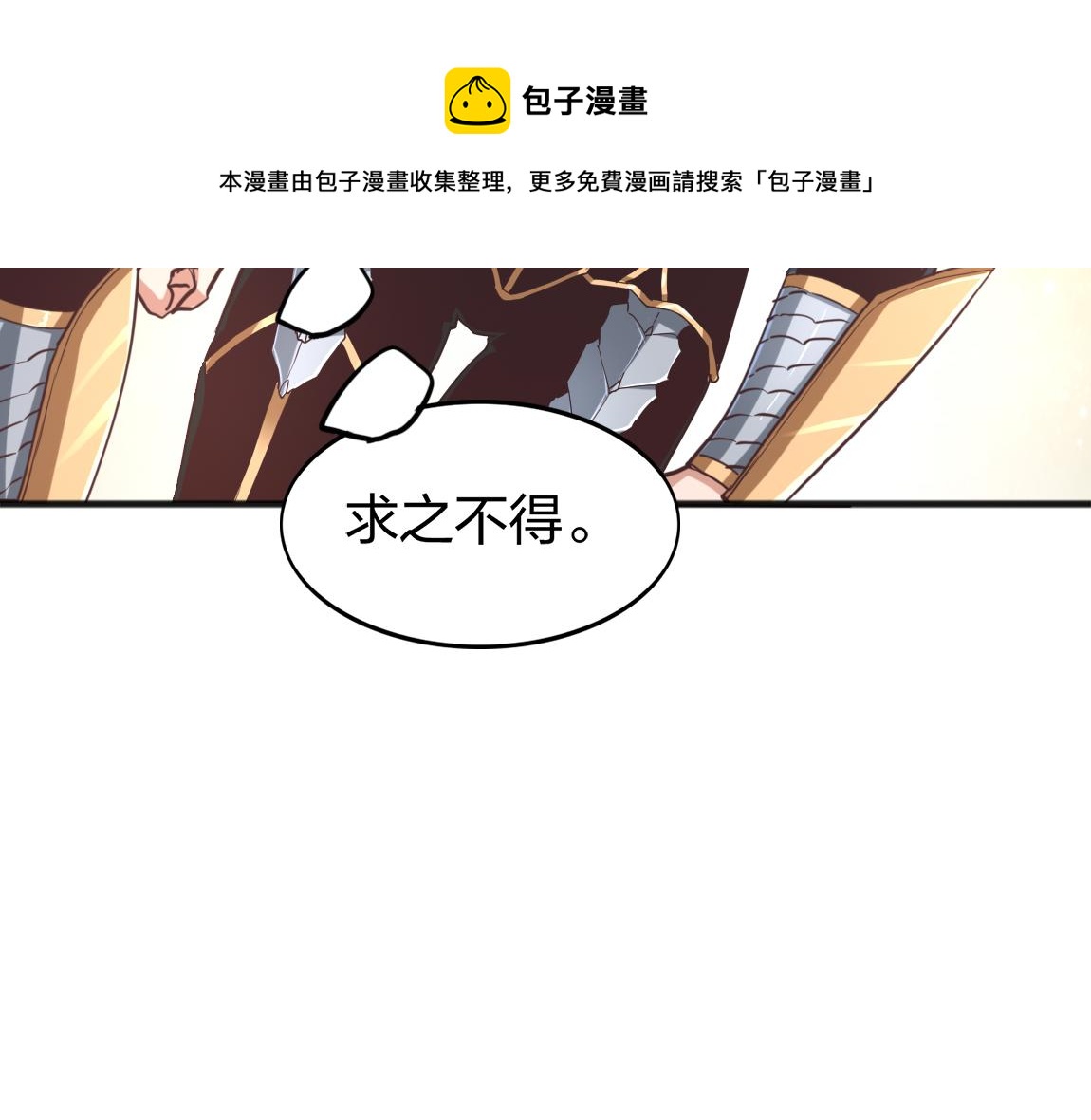 第22话  灰级任务107