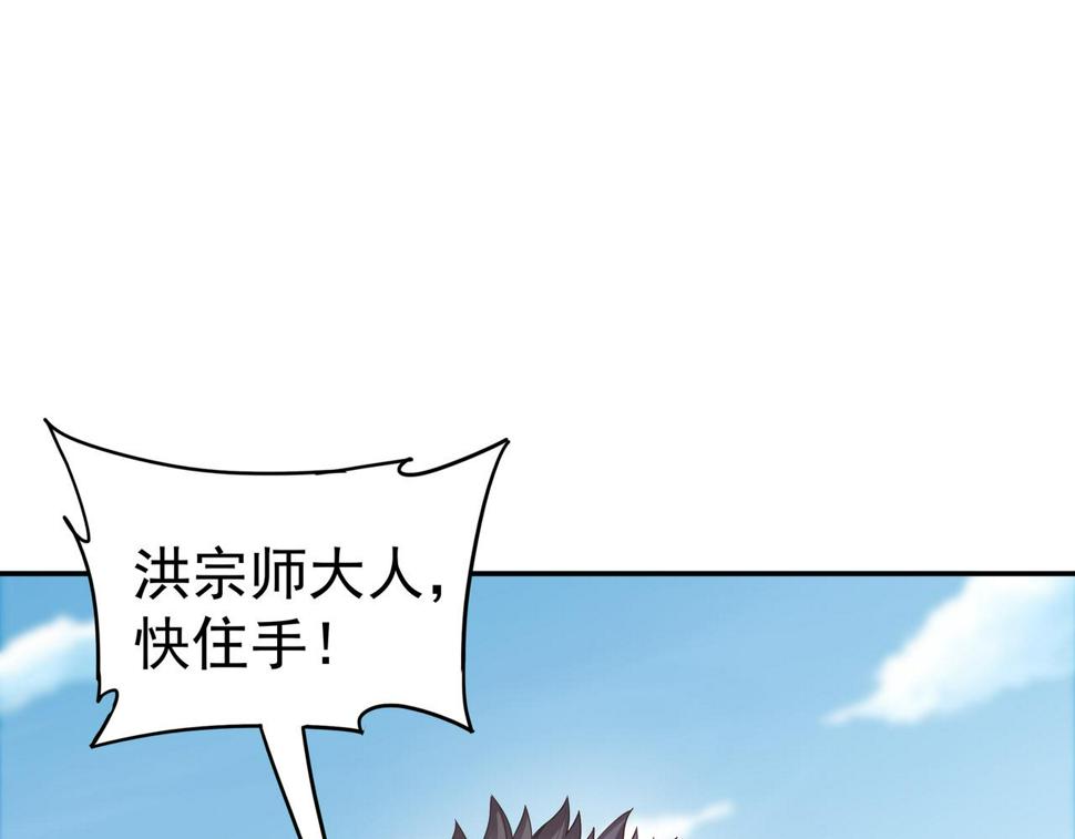 第64章  穷途末路34