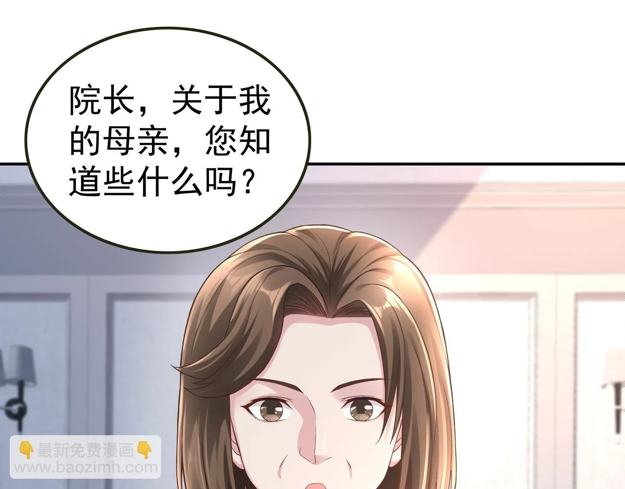 第62话 母爱（二）4