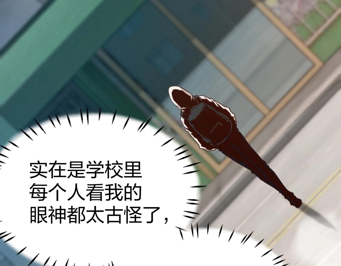 第8话 校长的奖励61