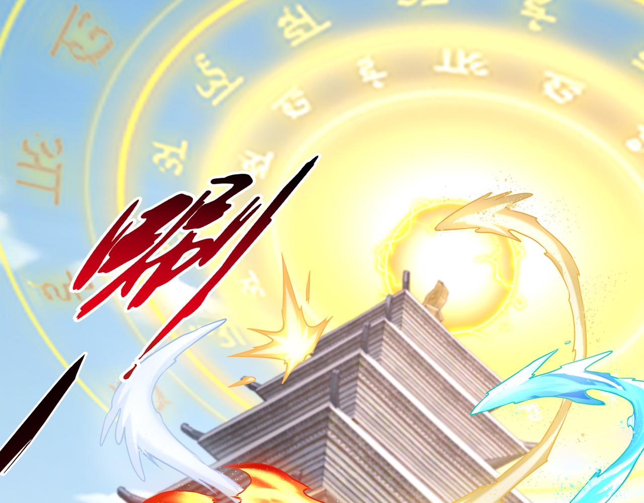 第56话 所剩无几的时间119