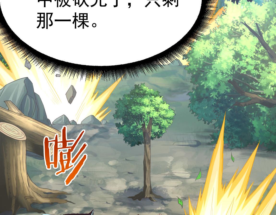 第34话一剑秒百人！70
