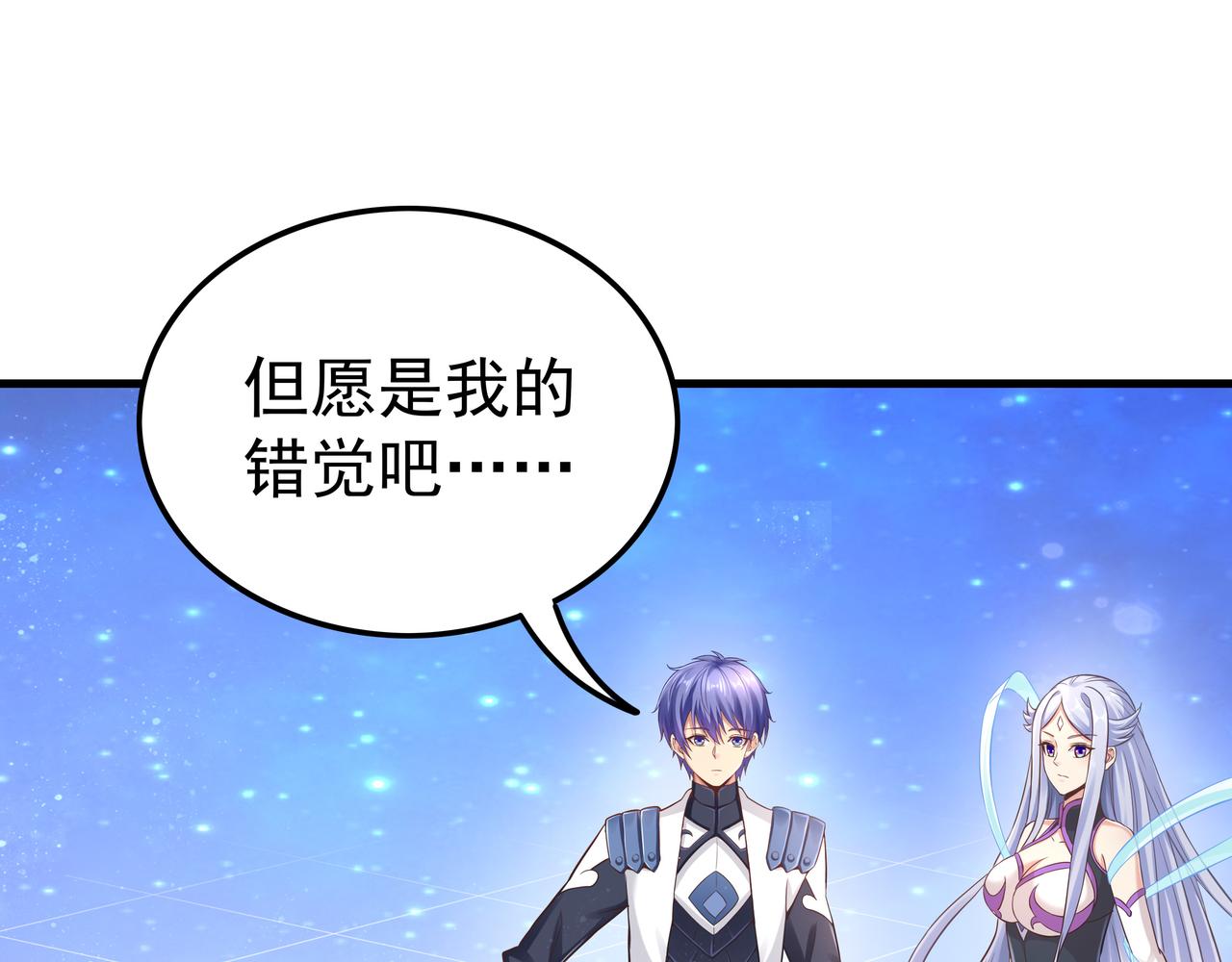 第56话 所剩无几的时间106