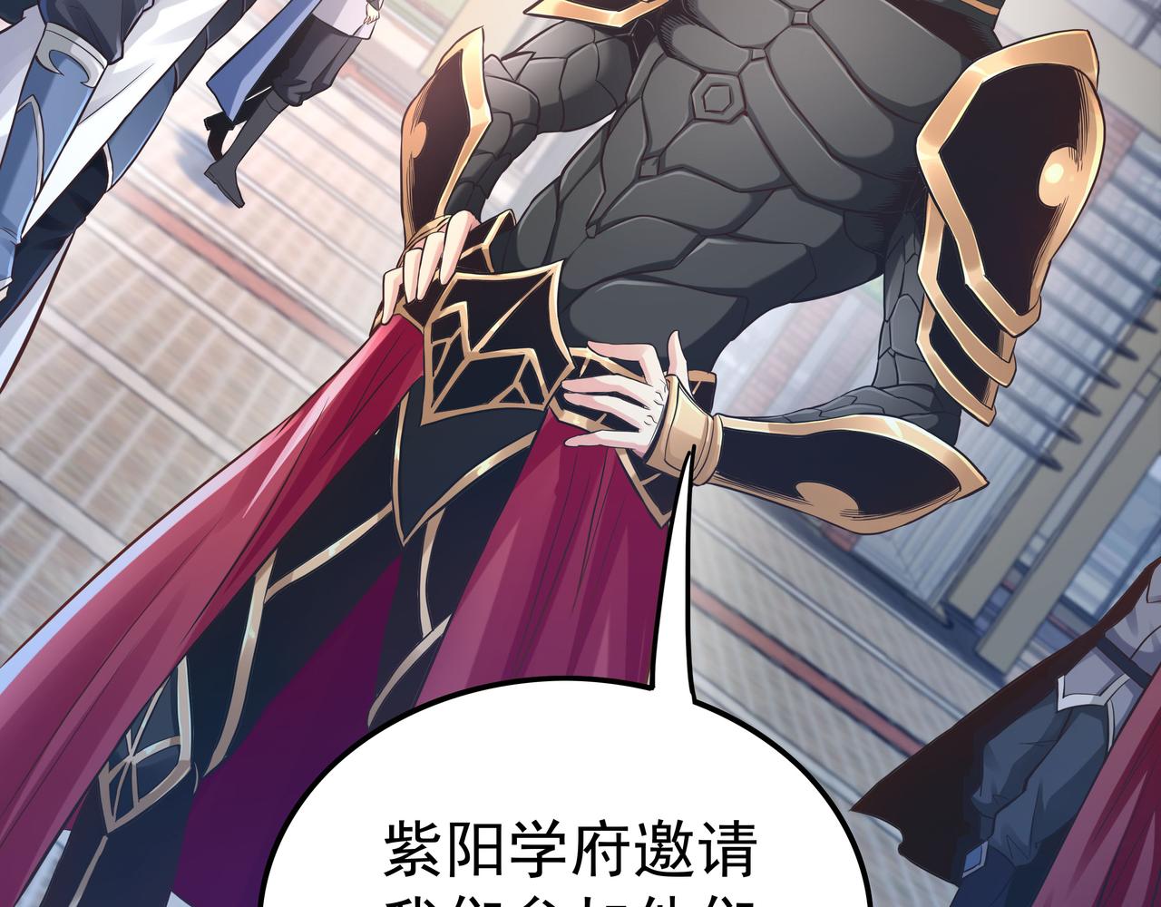 第46话 愿望达成47