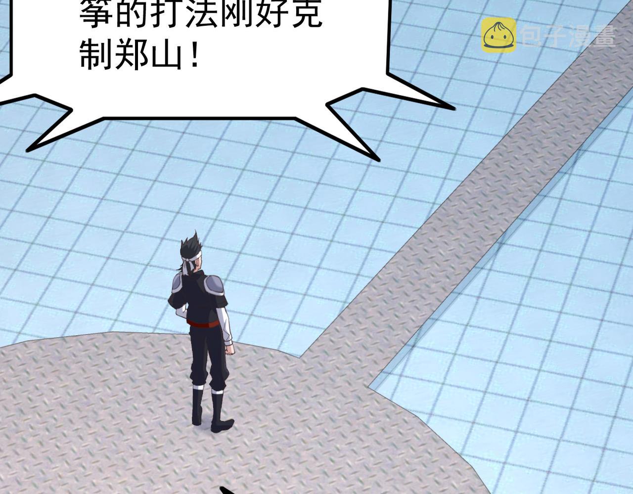 第39话 冲刺排名！7
