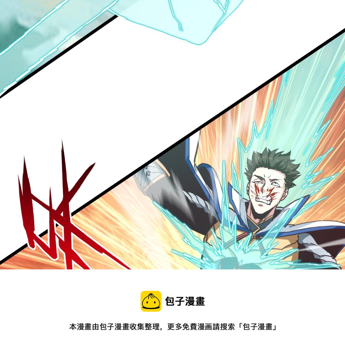 第18话 死斗130