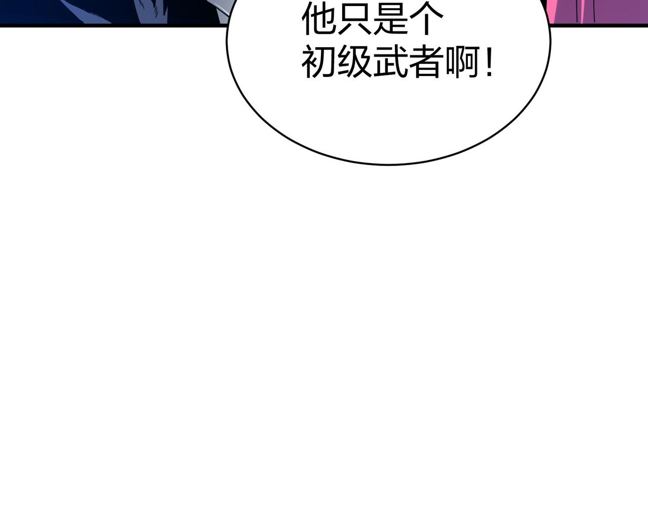 第24话  圣元塔10