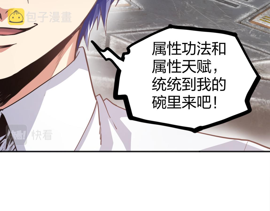 第21话  高级武者的攻击力6