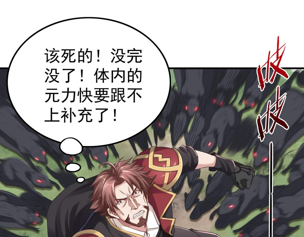 第65话 内城与外城21